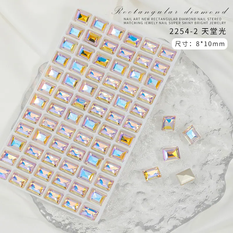 2254-2天堂光