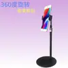 Nuevo Soporte de Escritorio Giratorio de 360 Grados para Teléfono y Tableta, Soporte Telescópico Perezoso