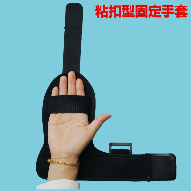 粘扣手套分类图