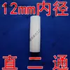 Roupão Simples Sapateira Plástico Acessórios Conector Espessado Três Vias Quatro Vias Tecido Peças de Roupeiro Interface Peça de Ligação Manga de Cartão