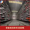 Fabricante de Foshan Tubo de Acero Inoxidable 304 Diámetro 50.8mm Superficie Pulida para Barreras de Carretera de Ingeniería y Guardarraíles Tubo Redondo de Acero Inoxidable 304 de 6m de Longitud