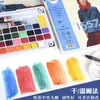 Papel Canson para aquarela 300g espessado, caderno especial para estudantes de arte, prática de estúdio 8K/4K, papel para aquarela no atacado