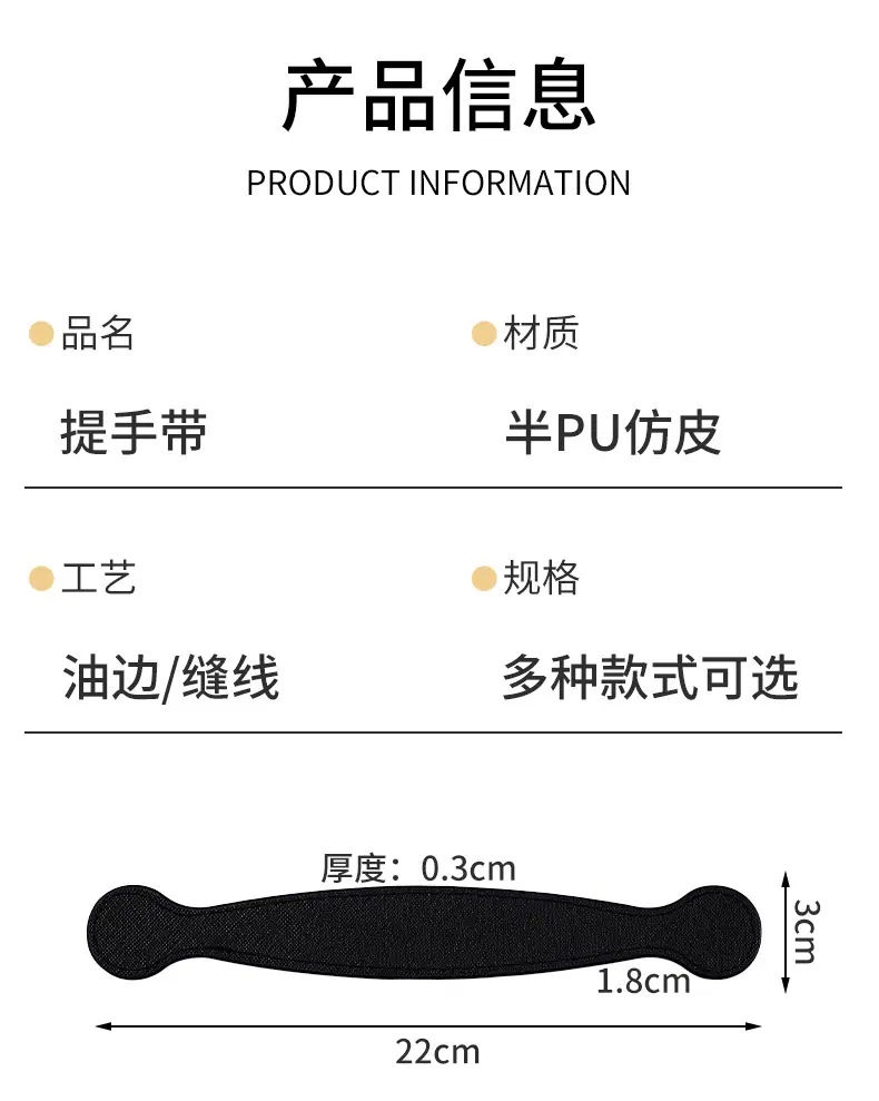 半PU仿皮_02