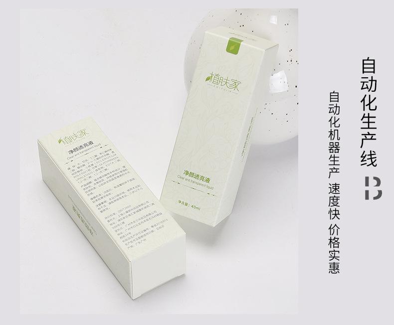 单盒019_05.jpg
