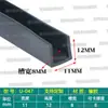 Tira de borde de goma de PVC, tira de sellado en forma de U, tira anticolisión para equipos mecánicos, tira decorativa con borde de placa de hierro y vidrio