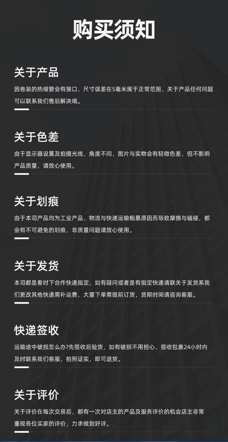 T型铁氟龙管