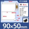 Papel Sintético Avery Pp en Stock Etiqueta Impermeable Papel Etiqueta Resistente al Desgarro 30-100 Etiqueta de Impresión de Cinta Pet