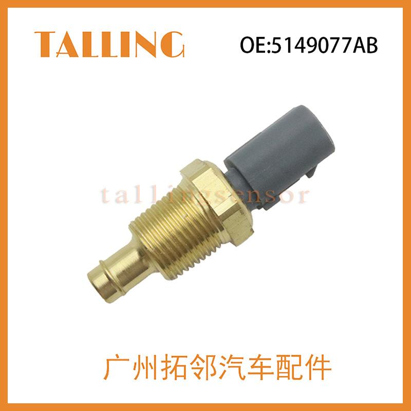 5149077AB-7