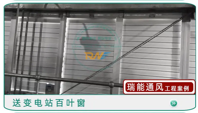 工厂通风百叶窗-恢复的_16