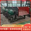 Fabricante de máquina de peneirar carvão fornece classificação e peneiramento vibratório para mineração, separação a seco-úmido de materiais de carvão, máquina de peneirar carvão