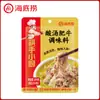 Haidilao Base para Hot Pot Bolsa de Cocción Salsa Picante Aceite Transparente Res Dongyinggong Pescado encurtido Base para Hot Pot Mayoreo