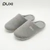 Puxi Luz Som Outono/Inverno Casal Casa Sapatos de Algodão com Solado Grosso Feminino 2026 Novo Estilo Interno Antiderrapante Quente Sapatos de Chão Masculino