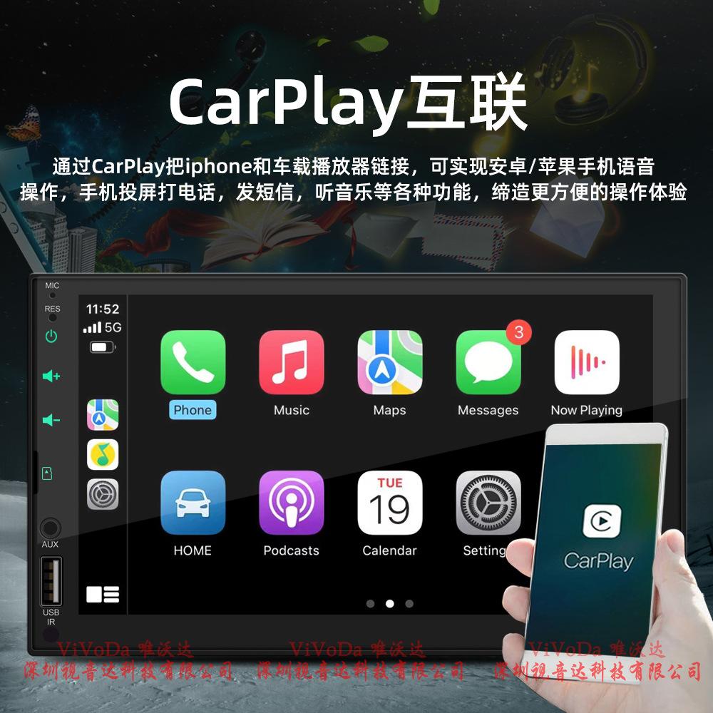 7023C播放器CarPlay视音达中文详情页_03.jpg