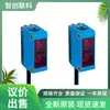 1051783/Gte6-P1212 Sensor Fotoeléctrico Alemán Sick Sick Serie G6 Precio Original Genuino Negociación