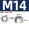 Tuerca de seguridad hexagonal de acero inoxidable 304/201/316, Anti-aflojamiento, Antideslizante, Nylon, Tapa de tornillo autoblocante M3M4M5M6