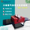 Máquina de Estampado en Caliente Fujian Huawang 100*150cm Formato Grande Neumática Máquina de Transferencia de Calor Máquina de Prensa de Calor