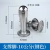 Juego de Accesorios de Ferretería para Mamparas de Baño Público Mampara Acero Inoxidable Espesor Ajustable Soporte de Pie