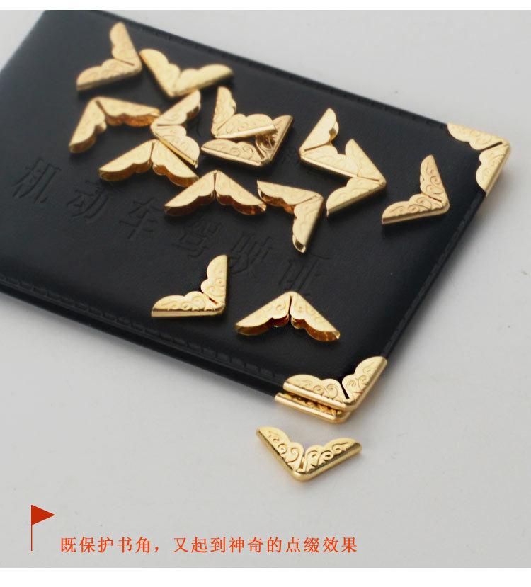 书角详情_08.jpg