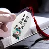 Estilo festa governo limpo aviso educação folha marcador de página estilo chinês lembrança palestra moral folha criativa presente