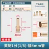 Conector Externo Rosca Pagoda Extra Espesso 12346 pontos 1,2 polegada Conector de Junta de Bambu Bico de Gás Água Mangueira de Bomba de Água Mangueira de Borracha Tubo