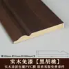 Friso decorativo de batente de porta de madeira, acabamento de madeira estilo chinês novo, friso de madeira para parede de fundo de TV, batente de porta de PVC sem pintura, Leidzhu