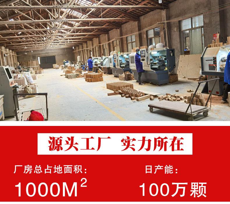 原木色木珠详情页_01.jpg