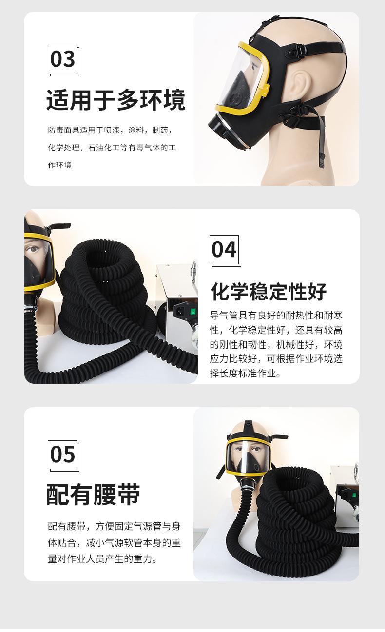 插电式长管送风呼吸器_08.jpg