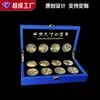 Nanjing Gongmei Veludo Dourado Qin Shihuang Palácio Longxin Lanterna Cidade Proibida 12 Signos do Zodíaco Tesouro Nacional Escrita Oracular Tijolos do Zodíaco