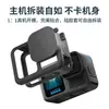 Aplicable a Gopro13 Funda Protectora de Silicona Tapa de Lente Carcasa Protectora Tapa de Batería Carcasa Anticaídas Accesorios Transfronterizos de Amazon
