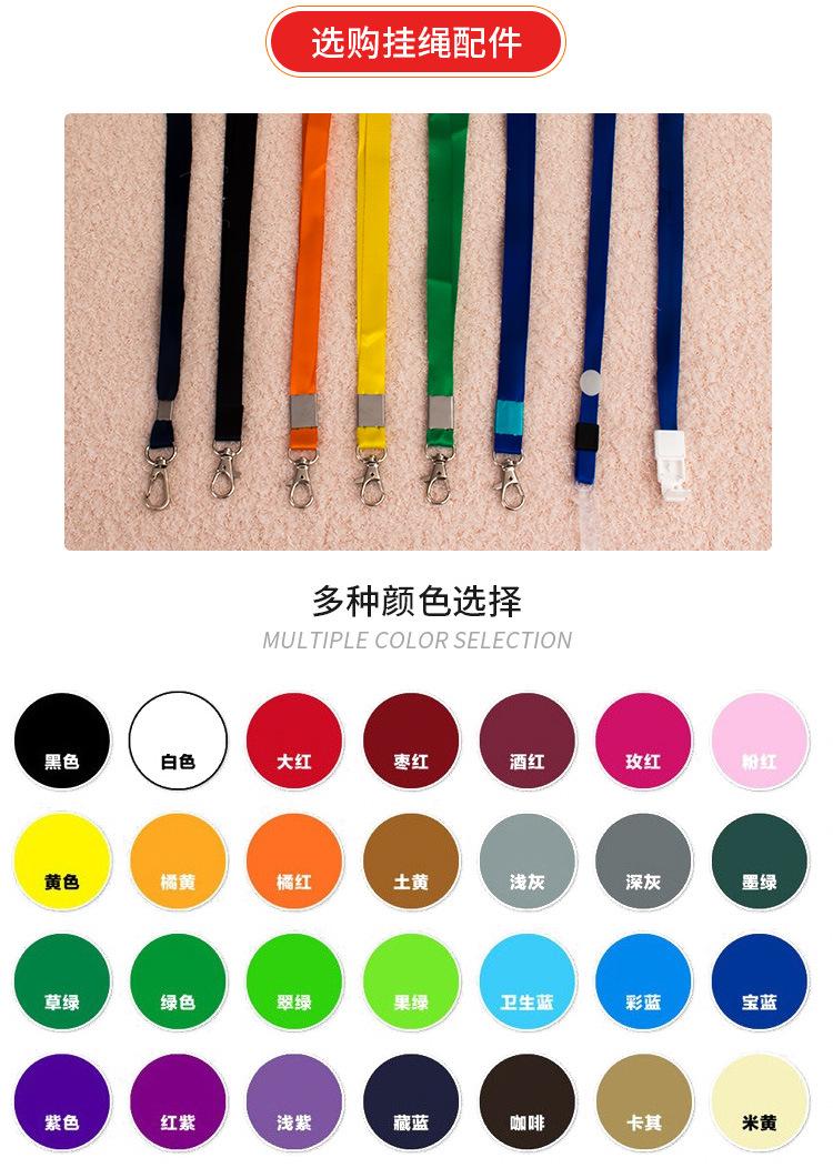 厂家专业生产磨砂透明塑料防水展会工作证件卡套胸牌挂绳定制