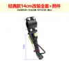 Pata de cabra para vehículo eléctrico soporte único pata lateral de motocicleta soporte de una pata soporte de estacionamiento para motocicleta soporte descentrado soporte para vehículo soporte soporte escalera