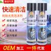 Limpiador de Espuma para Brillo de Neumáticos de Coche, Removedor de Manchas, Cera de Aceite Protectora Antienvejecimiento, Brillo y Reparación de Neumáticos