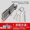 Cilindro de Cerradura Pequeño Doméstico 70 para Puertas de Dormitorio, Puertas de Madera Maciza, Cuerpo de Cerradura de Cobre Sólido, Juego de Cerradura de Puerta Tradicional