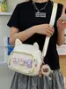 Bolsa Transparente Estilo Menina Japonesa para Dor Pequena Lancheira Bolsa de Ombro Transversal Versátil Casual para Celular Bolsa Pequena Simples