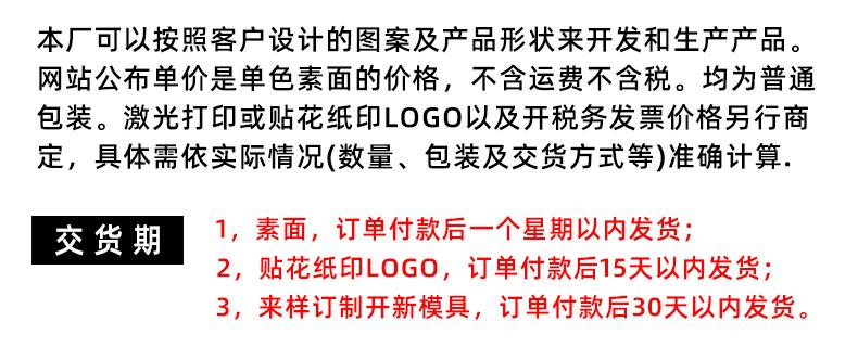 详情页_06.jpg