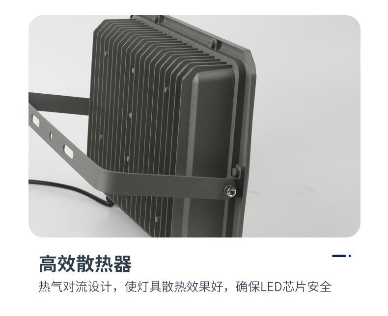 投光灯太阳能板_29