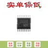 Solo Venta de Chip Controlador de Hub USB Original Ch334R Qsop-16