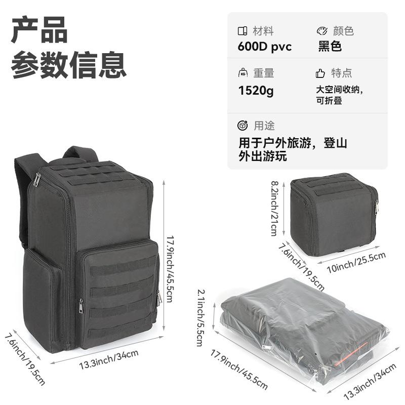 BB3644背包-辅图001 (1).jpg