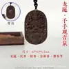 Collar Colgante de Incienso Guanyin de Mil Manos Tradicional Chino de la Marca Natural HeXiang, Hecho a Mano Sin Aditivos, para Hombres y Mujeres, Artículo Caliente Más Vendido al por Mayor