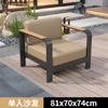 Sofá para área externa, pátio de lazer, jardim, área de lazer ao ar livre, designer de exterior, villa, sofá de aço inoxidável, mesa de centro