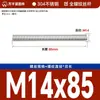 Varilla Roscada de Acero Inoxidable 304 Din976 Varilla Roscada de Rosca Completa Varilla Roscada de Rosca Completa M6-M24 Varilla Roscada Barra Roscada Varilla Roscada