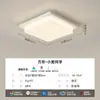[Wow] Lámpara de Techo Moderna Simple Elegante 2025 Nuevo Paquete de Iluminación para Toda la Casa Luz Principal Creativa para Vestíbulo