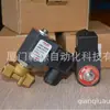 Válvula solenoide M & M de Italia B206DVX en stock para la venta una pieza