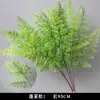 Estilo forestal flor verde boda nueva materiales de flor de boda decoración floral hojas de árbol artificiales plantas verdes hojas flores artificiales
