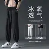 Uau, Calças de Moletom Personalizadas, Calças Jogger de Verão, Calças Casuais Versáteis, Calças Elásticas Largas da Moda, Calças Longas Estilo Lanterna de Seda de Gelo para Homens