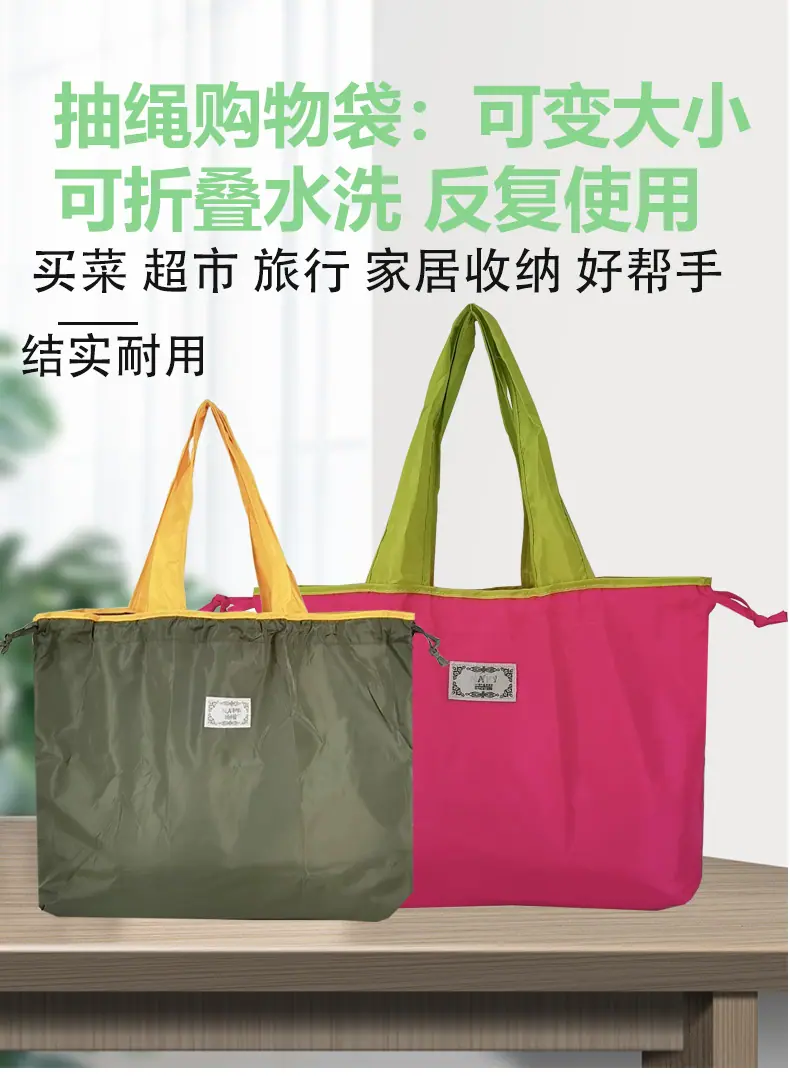 抽绳1-11.jpg