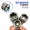 Soquete Magnético Forte Estendido Chave de Impacto Elétrica, Parafusadeira Elétrica, Broca para Parafuso Autoatarraxante 8mm, Ponta de Parafusadeira Rabo de Andorinha, Soquete Magnético