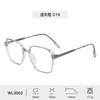 Nuevas gafas TR90 personalizadas a la moda, combinables con todo, para miopía de hombre y mujer, con montura HD antiazul y detección avanzada.