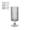 Mesopotamia Vaso Alto Recto de Cristal Copa de Cóctel de Bar Vaso de Whisky Vaso de Vino Vaso de Jugo Vaso para Bebidas Frías