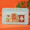 Adesivo de ímã de geladeira China City Beijing Shaanxi Shanghai Hubei Jiangsu Guangdong Zhejiang Gansu Lembranças turísticas
